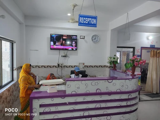 Pihu Clinic Building